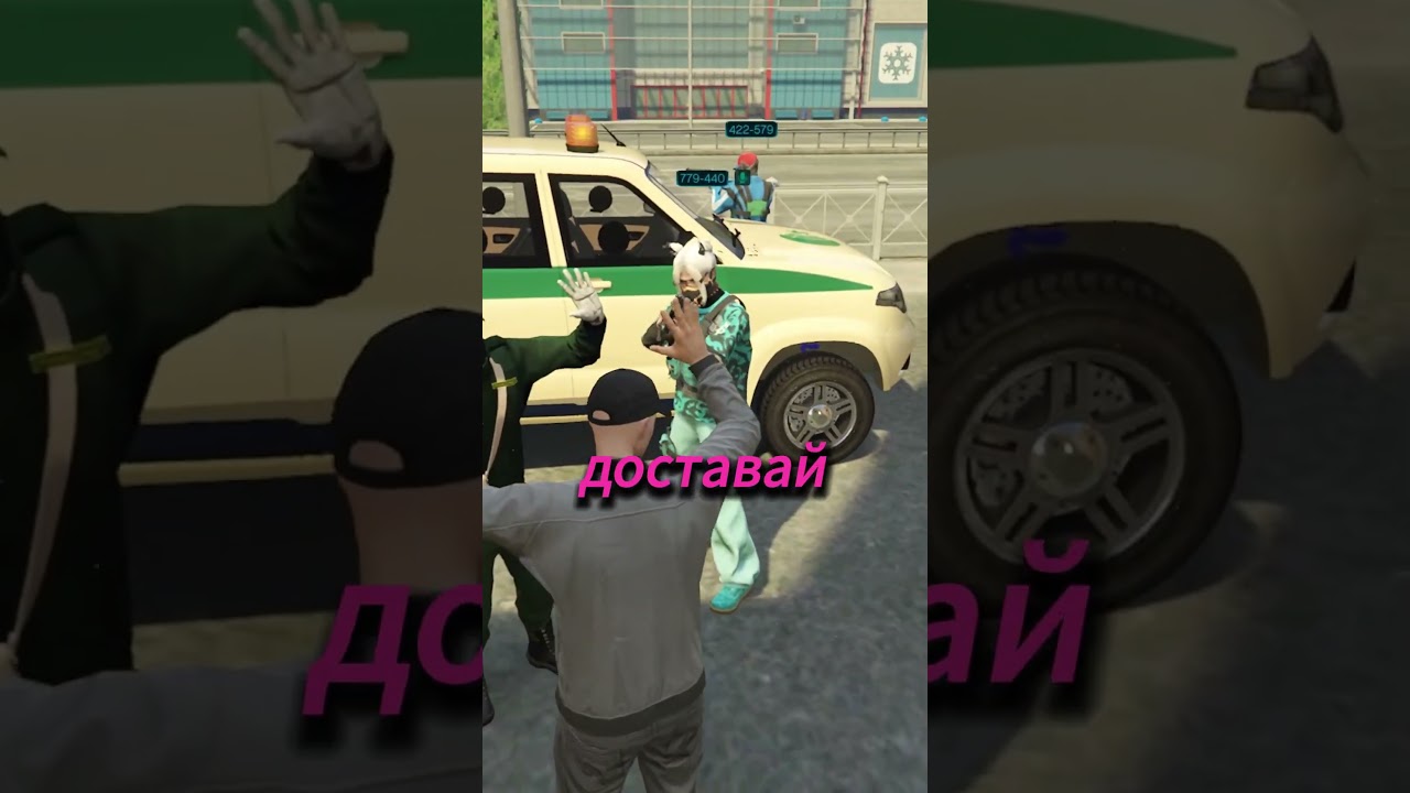 Подъехал к инкассаторам! Но стал жертвой ограбления от бандосов! | GTA 5 RMRP - ПАТРИКИ  #gta5rp