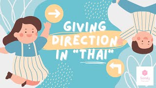 【Learn Vocabulary in Minutes】 Direction ｜ Basic Thai Words ｜Thai for Beginners | การบอกทางภาษาอังกฤษ
