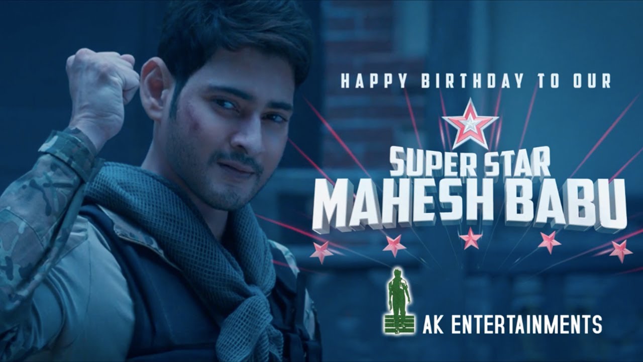 Wishing Our Dearest Super Star Mahesh Babu a Very Happy Birthday ...