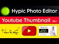 Youtube Thumbnail Editing Complete Urdu Tutorial || Hypic App me Youtube Thumbnail Kaise Edit Kare