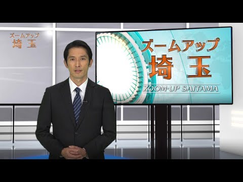ズームアップ