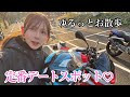 ゆるっと散歩するだけですが… |お台場海浜公園