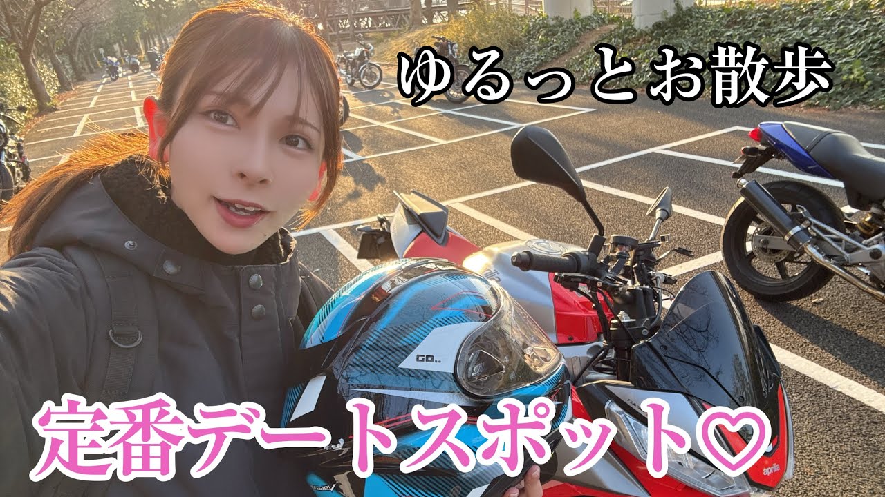 ゆるっと散歩するだけですが… |お台場海浜公園