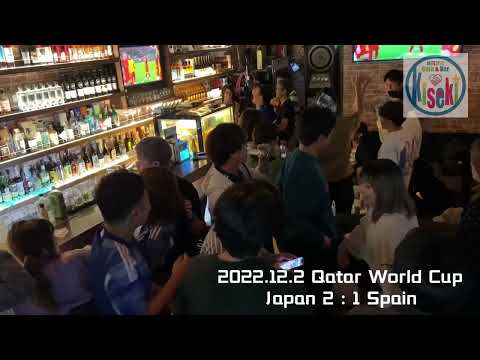 FIFA カタール  ワールドカップ 日本vsスペイン 日本歴史的勝利！台湾での盛り上がり！@cafebarkiseki9386