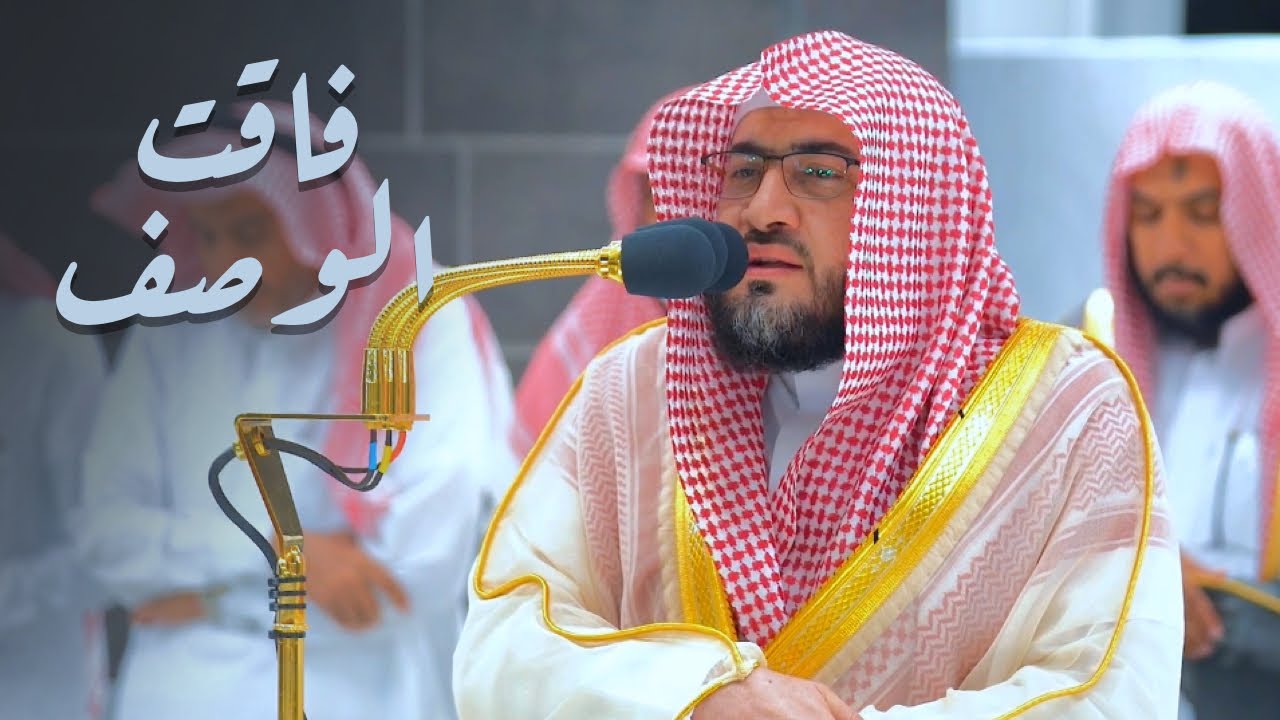 الشيخ بندر بليلة يختم سورة مريم بترتيله الفريد! | فجر 6 و 7 ربيع الآخر 1444 هـ