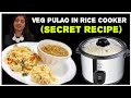 Veg Pulao in Rice Cooker | No effort, authentic taste | restaurant style | quick and easy recipe