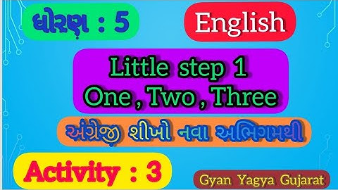 Std 5 English Little Step 1 (one ,Two, Three) Activity : 3 |  ધોરણ 5 અંગ્રેજી | એક્ટીવીટી 3