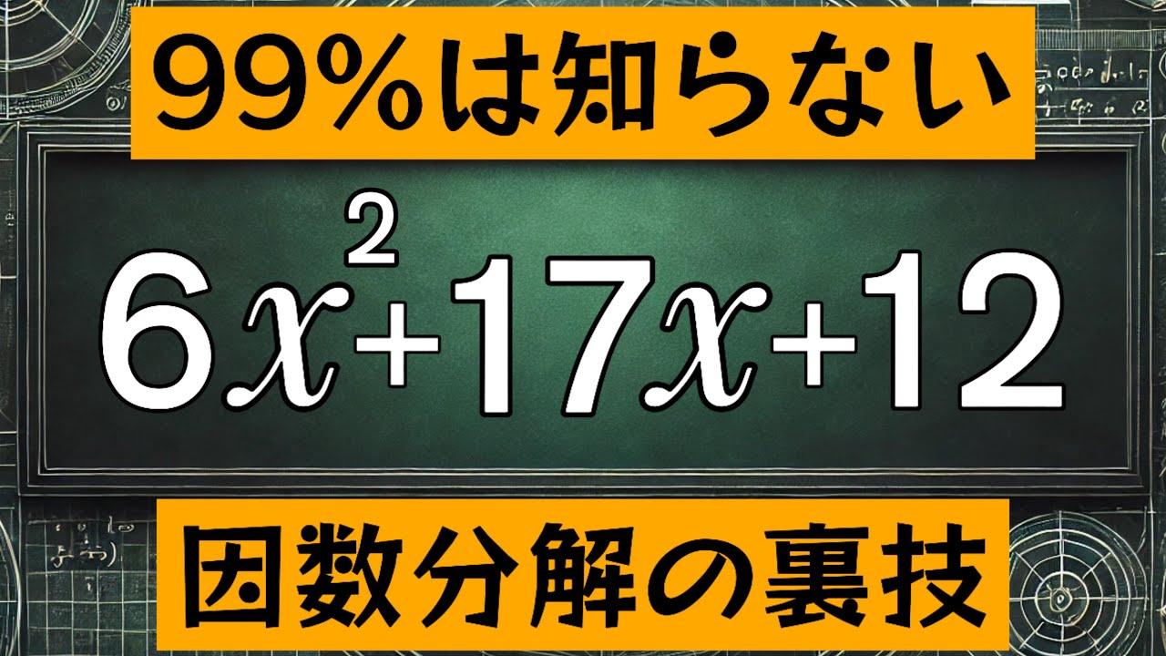 【中古】 分数なんてこわくない！ maxresdefault.jpg