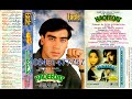 haqeeqat movie complete song eagle ultra classic jhankar side b