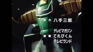 op chouriki sentai OhRanger