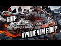 60TP - ГЛАВНЫЙ КОНКУРЕНТ E 100! Путь К 100% Отметки! Старт 47,06% | Серия 1