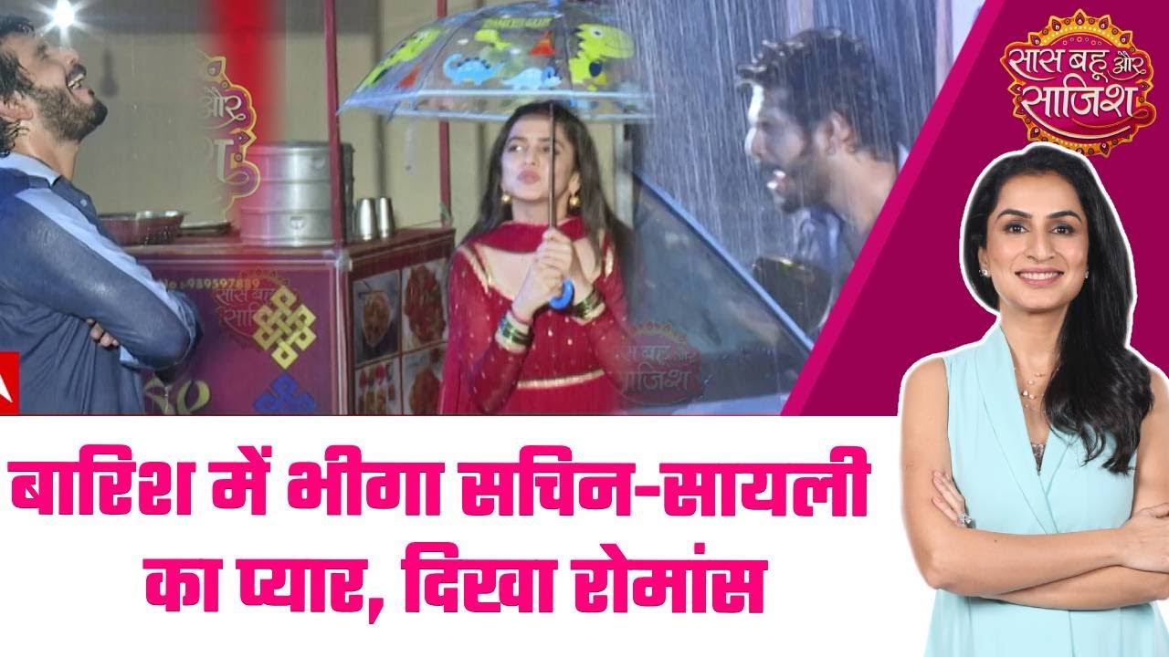 Udne Ki Aasha: 😍💓बारिश में Sachin और Sayli का रोमांटिक मोमेंट, टूटी गाड़ी ने बढ़ाई नज़दीकियां #sbs