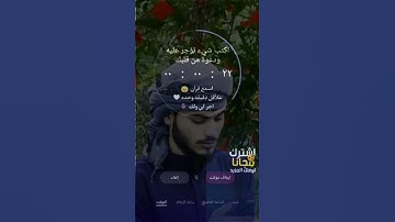 اجمل تلاوة تريح الاعصاب بأجمل صوت/قرآن الكريم حالات وتساب