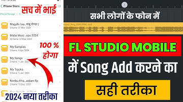 🔥FL Studio Mobile me Song Add kaise Kare 2024 🤫 | FL Studio Mobile में गाना Add कैसे करें 2024 |
