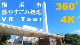 【希少！】トミカ 資源化展 ごみックランド 横浜市環境事業局 希少！】トミカ 資源化展 ごみックランド 横浜市環境事業局