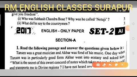 U.P. board 10 English 2017 set 2 solved by Ramesh Sir