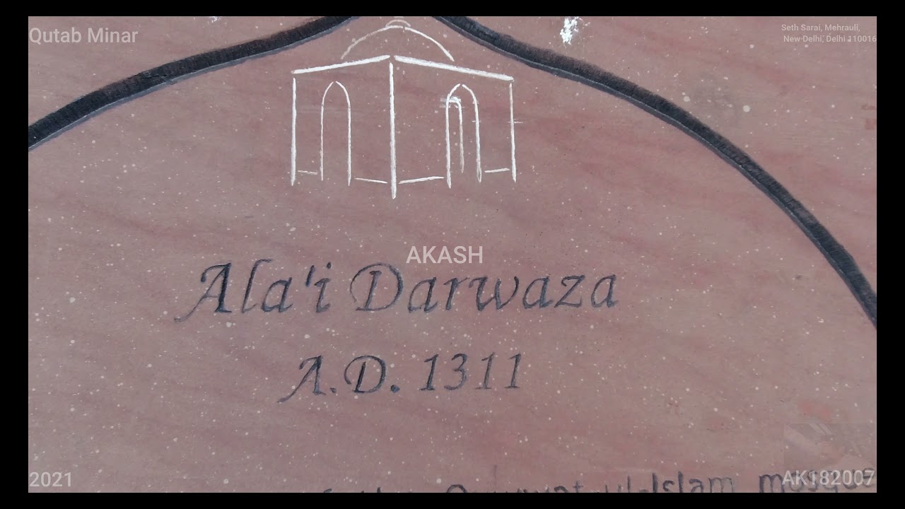 Qutab Minar  (4K Tour - New Delhi 2021 Seth Sarai, Mehrauli, 110016) 7