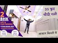 2bhk flat in uttam nagar | 2 bhk flat near metro station | 500mtr. from Metro Station