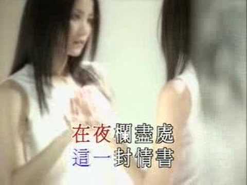 Faye Wong Photo 15