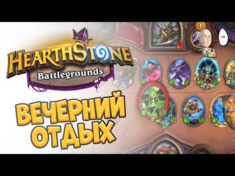 Video: Blizzard Se Spopada Z Napako Hearthstone, Saj Je Uvrščena Igra Brez Povezave