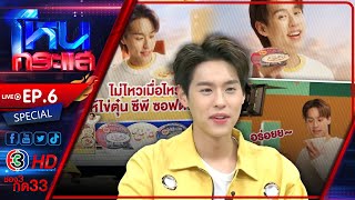 ไข่ตุ๋น ซีพี โปรตีนดี ๆ กินคู่กับอะไรก็อร่อย