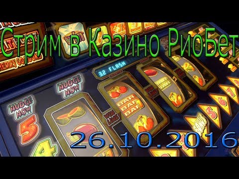 Официальная онлайн-казино платформа Riobet: играйте в казино онлайн в РФ