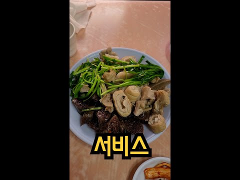 만복식당