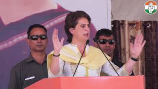 Smt Priyanka Gandhi Vadra addresses a Public Meeting in Bathinda, Punjab