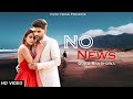 Guru Randhawa NO NEWS Song Ft Nanaki Singh G THING Album New Punjabi Song Vivek Trend mp3