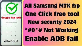 Samsung A05 one click Frp bypass new Samflash frp tool 2024 تخطي حساب جوجل سامسونج