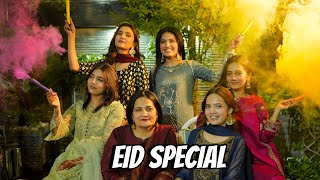 Eid per colour bombs chalaye |Subke liya Briyani bbanayai |Sistrology