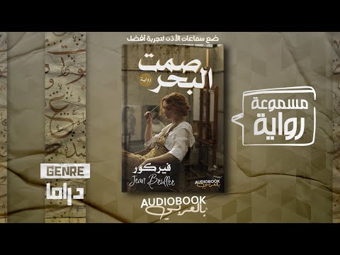 فيديو: أرفف المدينة أفق معطف بواسطة تصميم الشعاع