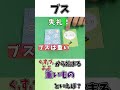 子供向けワード系ゲームで大人の嫌な価値観が見えて楽しいw【ボードゲーム】 #Shorts