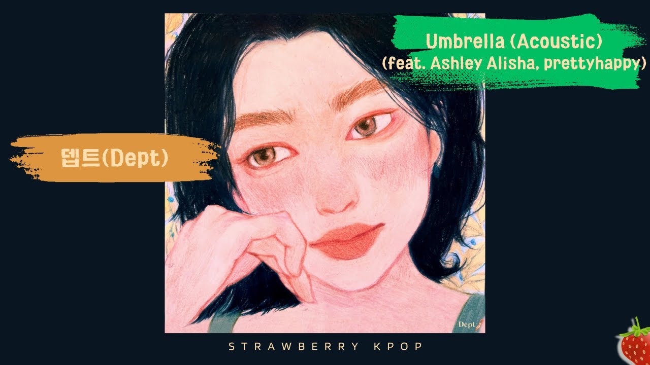 뎁트(Dept) – Umbrella (Acoustic) (Feat. Ashley Alisha, prettyhappy)(2025.2.19.)