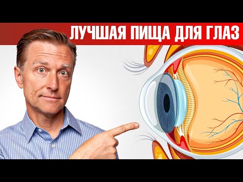 Самая полезная еда для здоровья ваших глаз🙌