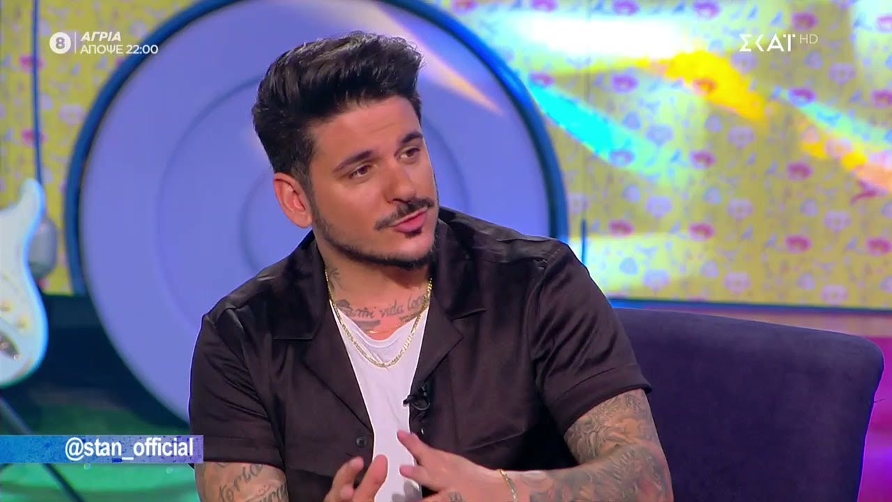 Ο Stan στο Καλό Μεσημεράκι | 24/06/2021