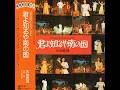 天地真理 with 峰岸徹 : 1975 : 君よ知るや南の国(フィナーレ)