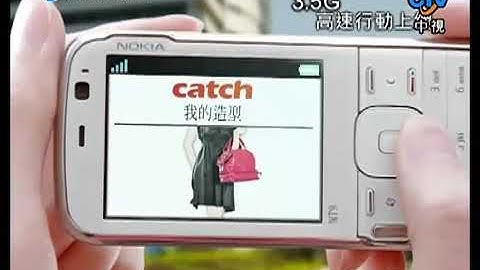 Nokia communications commercial chinese version