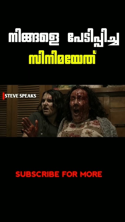Which Movie Scared You The Most which-movie-scared-you-the-most