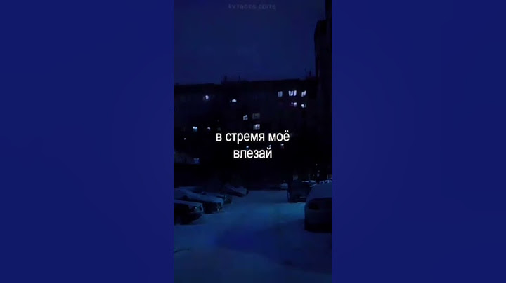 будет не март а май, в стремя моё влезай... #песня #song  #футаж #футажи #вирусное #короткиевидео