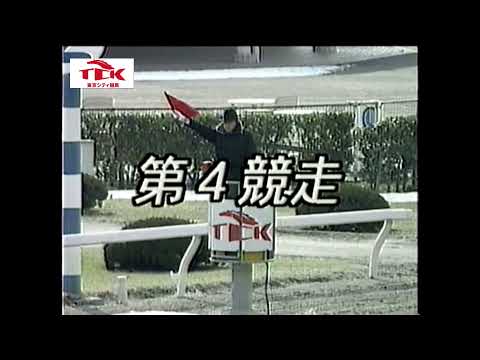 大井競馬 ファンファーレの歴史