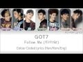 GOT7 (갓세븐) - Follow Me (따라와) Colour Coded Lyrics (Han/Rom/Eng)