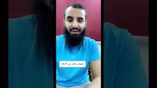 الملوك والأمراء في الأحلام....الشيخ محمد العجب