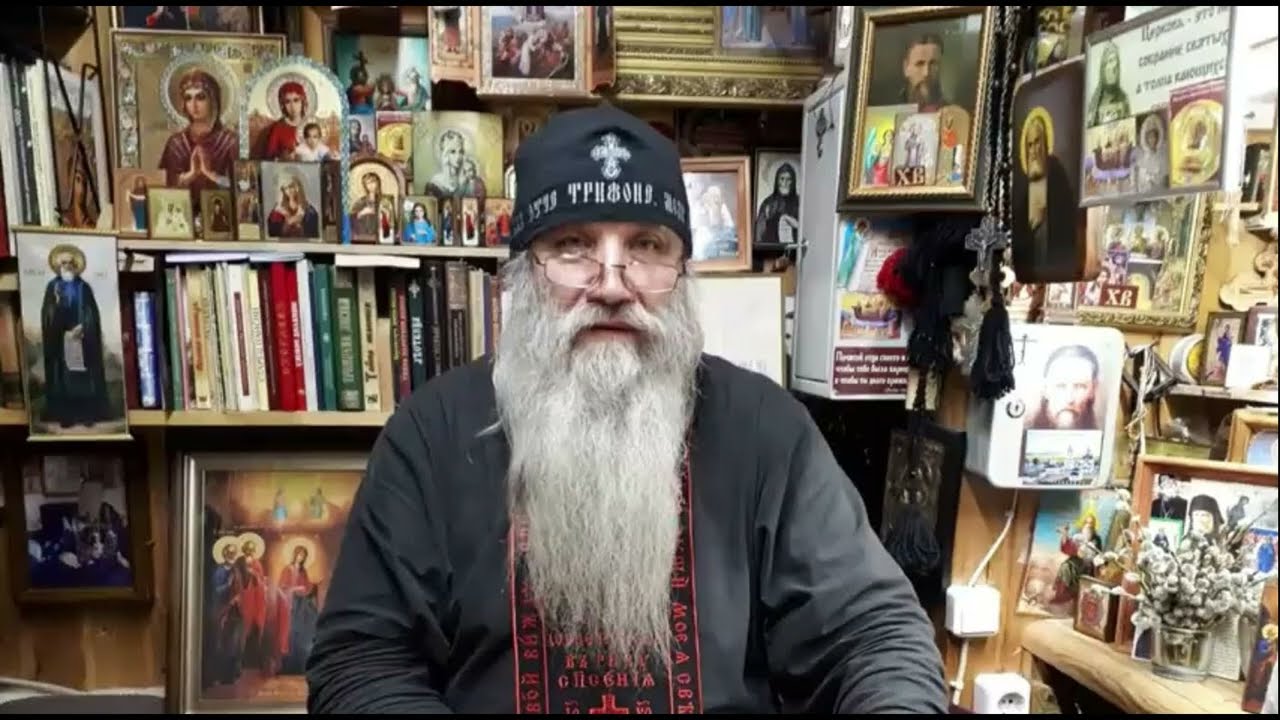 Господи, прости все мои грехи.