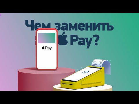 Видео: 3 способа связаться с Uber Eats