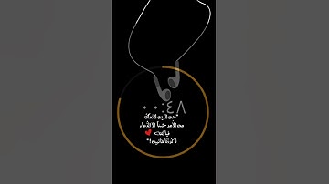 (إِنَّ الْمُتَّقِينَ فِي جَنَّاتٍ وَعُيُونٍ) - القارئ هزاع البلوشي 💙🎧 - أرح سمعك وقلبك 💙🎧