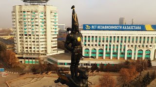 16 декабря 2021 г  День Независимости Казахстана