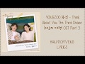 Yongzoo  think about you the third charm 3  ost part 3 lyrics