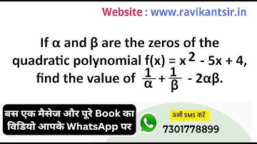 If α and β are the zeros of the quadratic polynomial f(x)=x^2-5x+4, find the value of 1/α + 1/β -2αβ