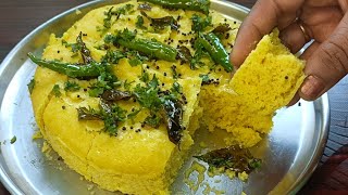 Dhokla Recipe | एकदम सॉफ्ट स्पंजी ढोकला बनाने का बहुत ही आसान तरीका | Gujarati Khaman Dhokla